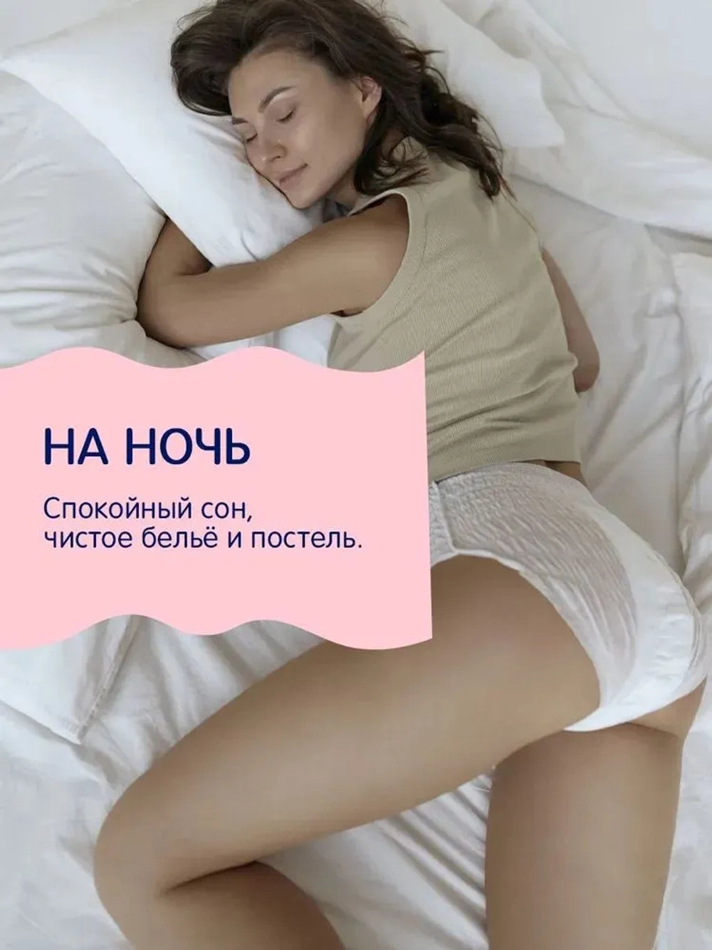 Трусы послеродовые Joonies M/L (7шт)