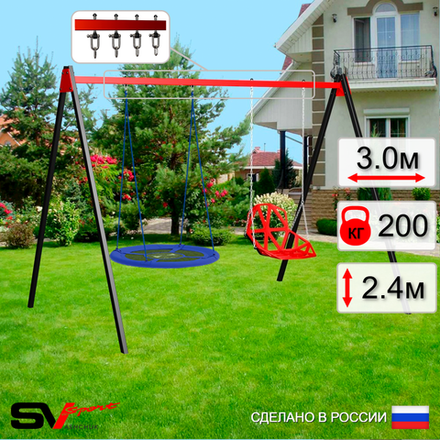 Уличные качели Sv Sport УК179В2 (3.0м/Гнездо Оксф. 100см/Со спинкой/Подвесы на втулке 2к)