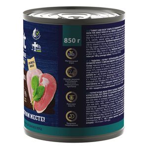 Консервы Brit Premium с индейкой и уткой для взрослых собак всех пород Консервы Brit Premium с индейкой и уткой для взрослых собак всех пород