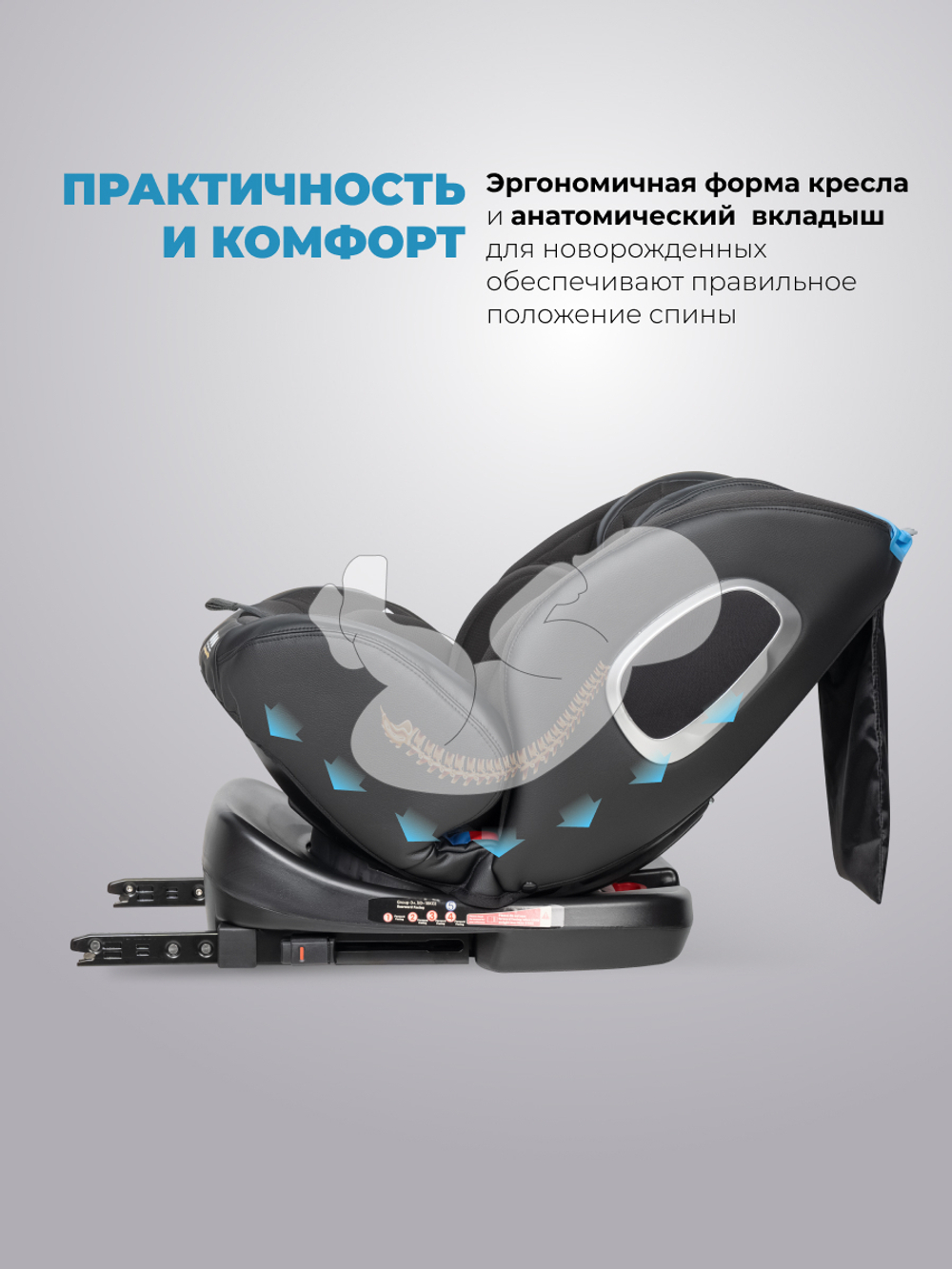 Автокресло детское ISOFIX YB102A NEW (Чёрный/экокожа Black/Black PU)