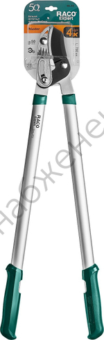 RACO MaxForce, 750 мм, с изогнутым лезвием, двурычажный, усиленный, с алюминиевыми рукоятками, большой контактный сучкорез (4214-53/1875)