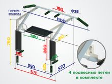 Турник-брусья-пресс Стэнли 200 цв. белый