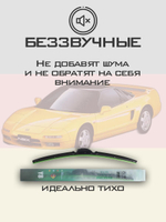 Щетки стеклоочистителя HUOYE Y8 500/500 мм на Honda NSXCoupe | Hook/J-Hook
