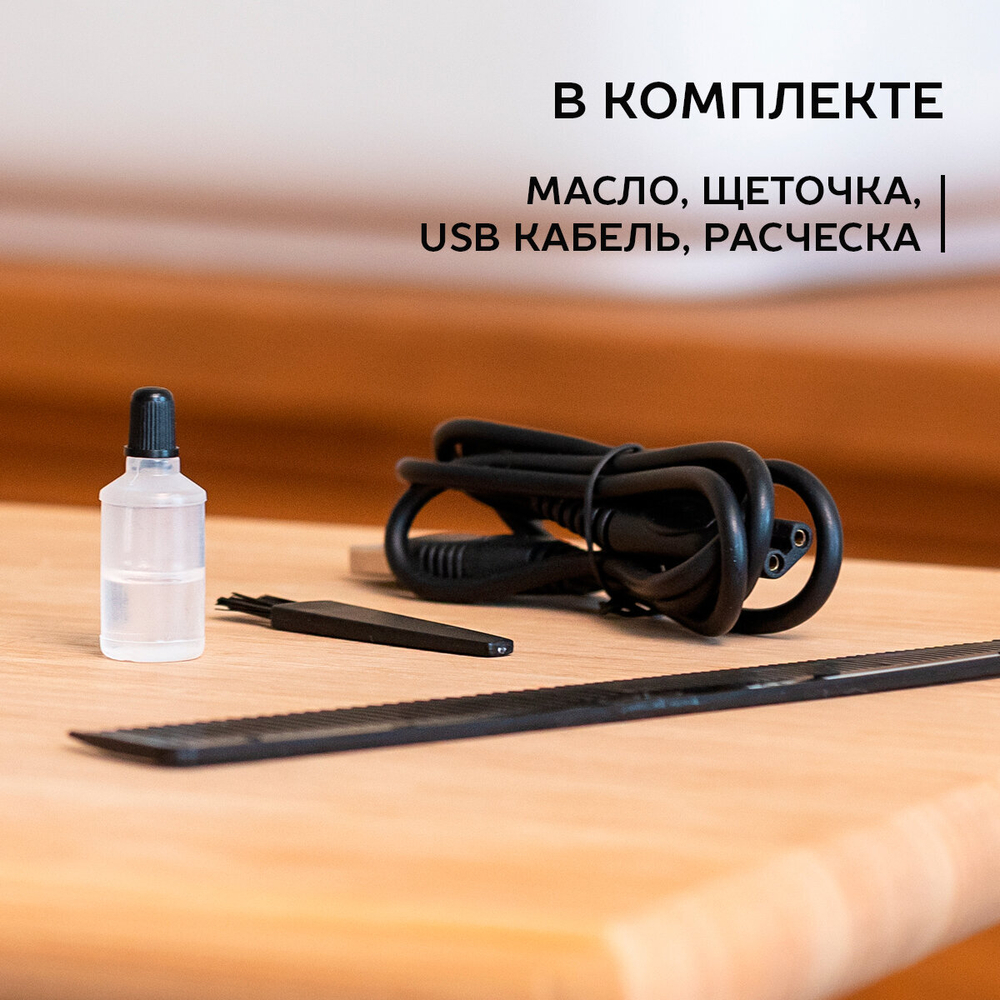 Машинка для стрижки SCARLETT SC-HC63C103 серебристый