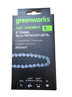 Цепь для пилы Greenworks 15 см, (2963907) для пилы 2010107.