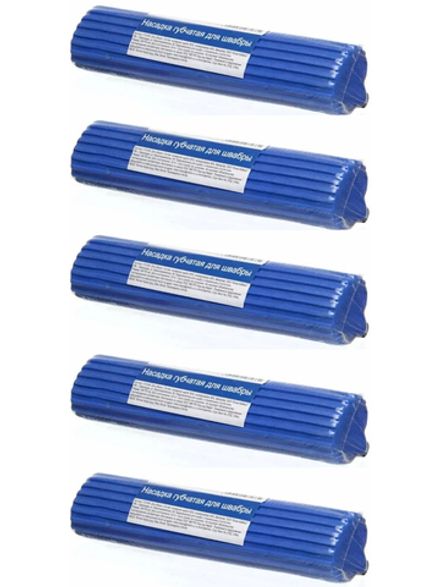 ARO Насадка сменная губчатая для швабры, 5 шт