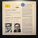 Григ, Синдинг - Фортепианная музыка в четыре руки (Германия 1970г.)