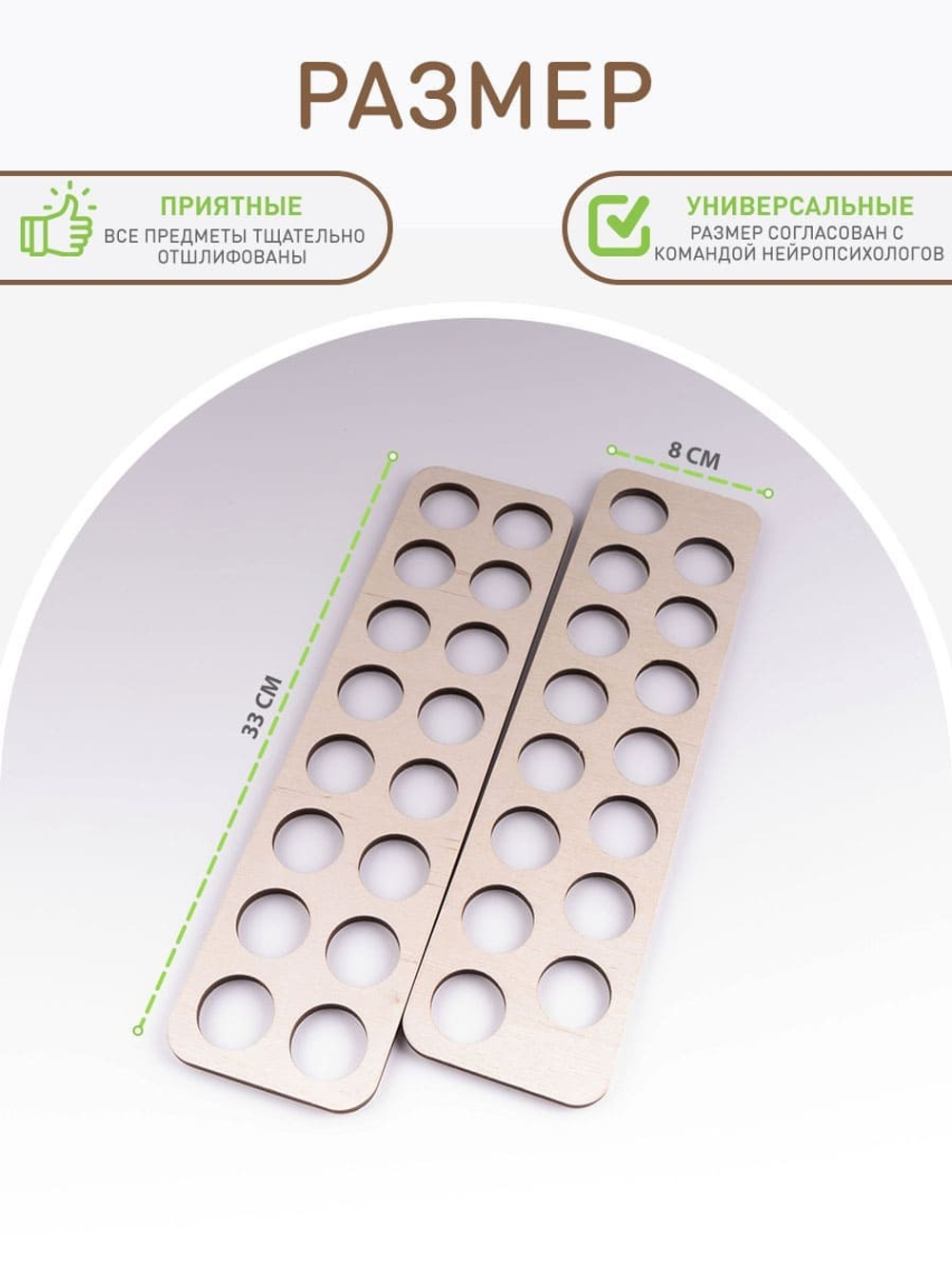 Стимулирует автоматизацию звуков