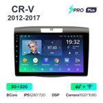 Teyes SPRO Plus 9"для Honda CR-V 2012-2017