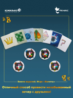 Настольная игра 13 КАРТ: Земля Королей, Валеты (Дополненное издание)