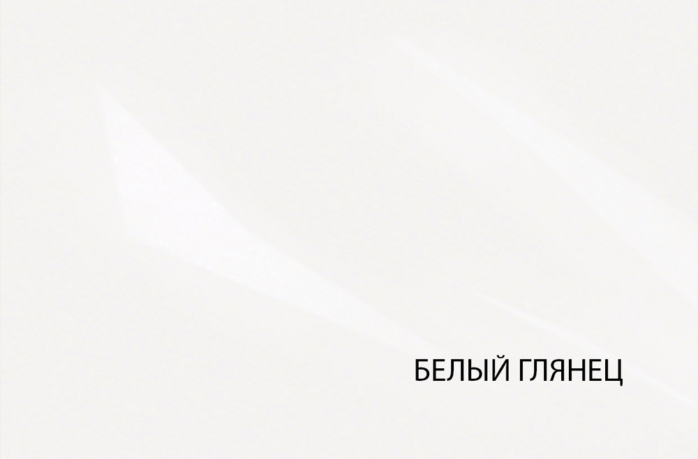 TAURUS, Шкаф 3DG H. Цвет БЕЛЫЙ / ДУБ ВОТАН