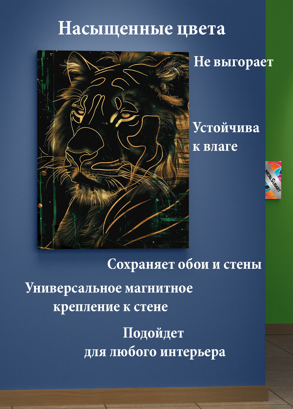 Картина на стену на металле от MetallSubArt