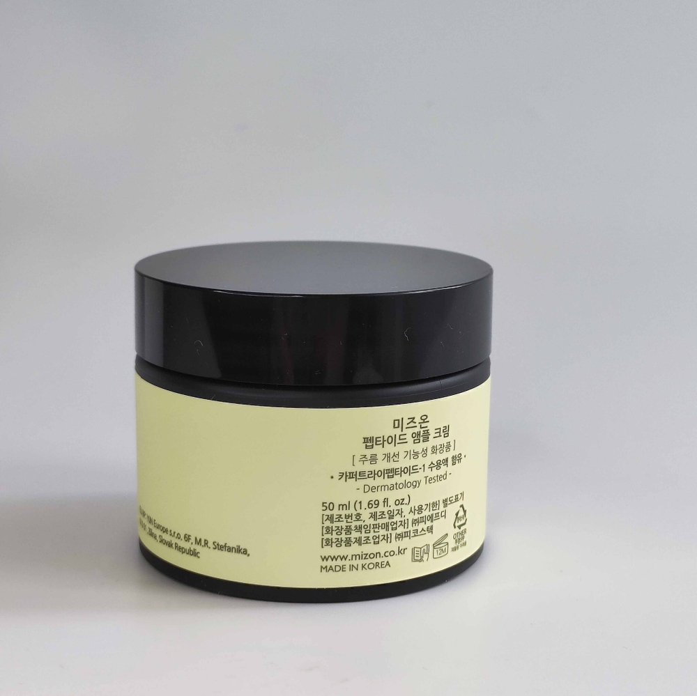 Пептидный крем для лица MIZON Peptide Ampoule Cream,антивозрастной 50мл