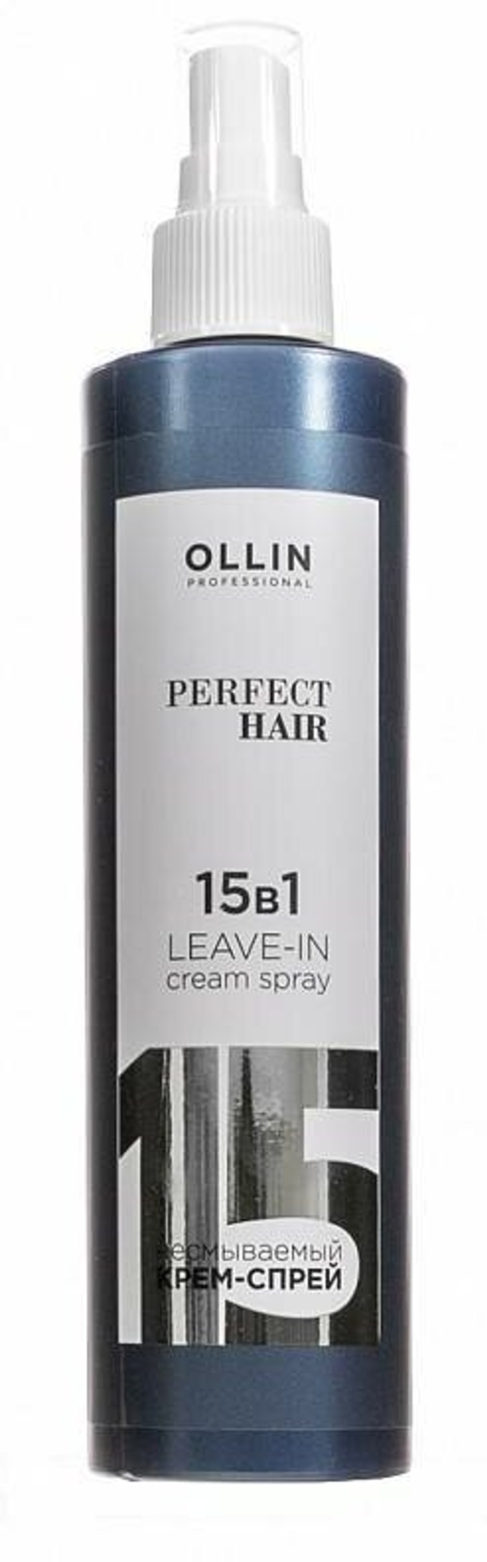 Ollin Professional PERFECT HAIR 15 в 1 Несмываемый крем-спрей 250 мл