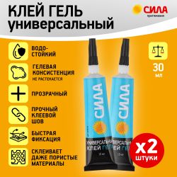 Набор клея СИЛА SET2-GEL30 гель универсальный 2 шт х 30 мл прозрачный | Клеи бытовые и универсальные