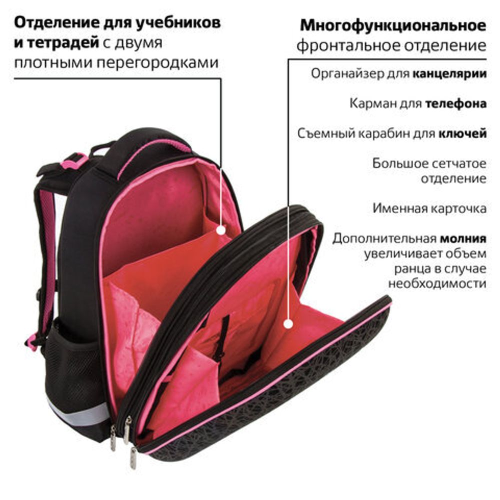 Ранец ЮНЛАНДИЯ EXTRA, с дополнительным объемом, "Rainbow unicorn", СВЕТЯЩИЙСЯ РИСУНОК, 38x29x18 см, 229932