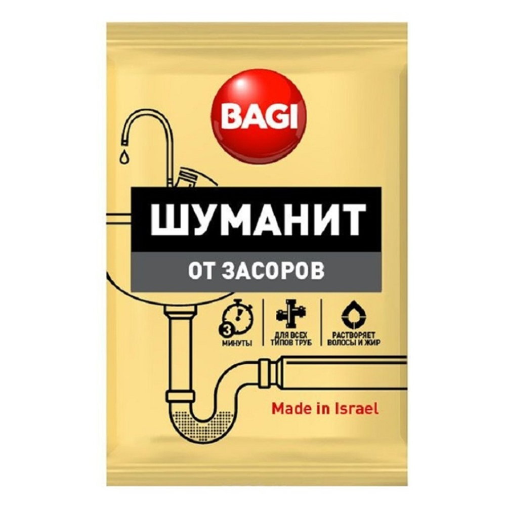 Средство для удаления засоров гранулированное, быстродействующее (0,07 кг)