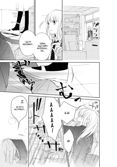 История о маловероятной любви