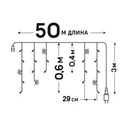 ULD-B50006-880-TTK WHITE IP44 Бахрома светодиодная с эффектом мерцания. 50м. Соединяемая. 880 светодиодов. Белый свет. Провод прозрачный. ТМ Uniel