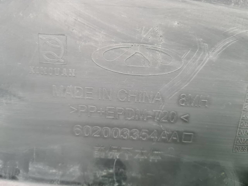Юбка переднего бампера JAECOO J7 (2023-н.в.)