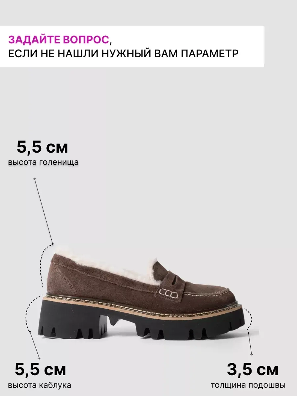 4717S/Лоферы женские