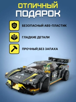 Конструктор гоночная машина для детей, аналог lego