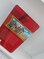 Шанс Параллельный переход