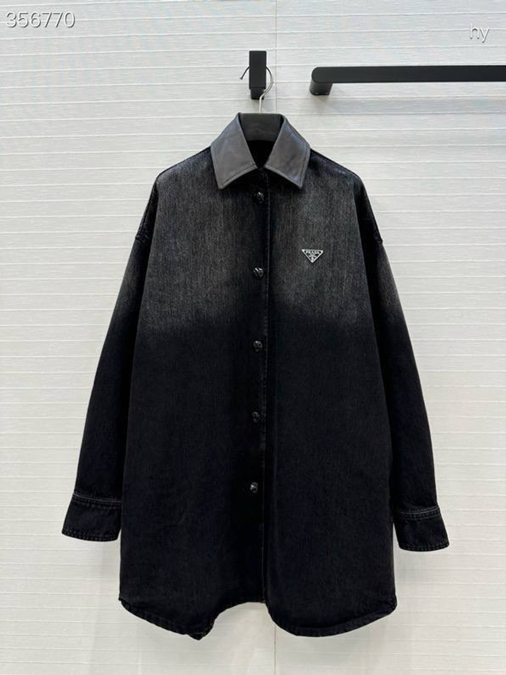 Джинсовка Prada