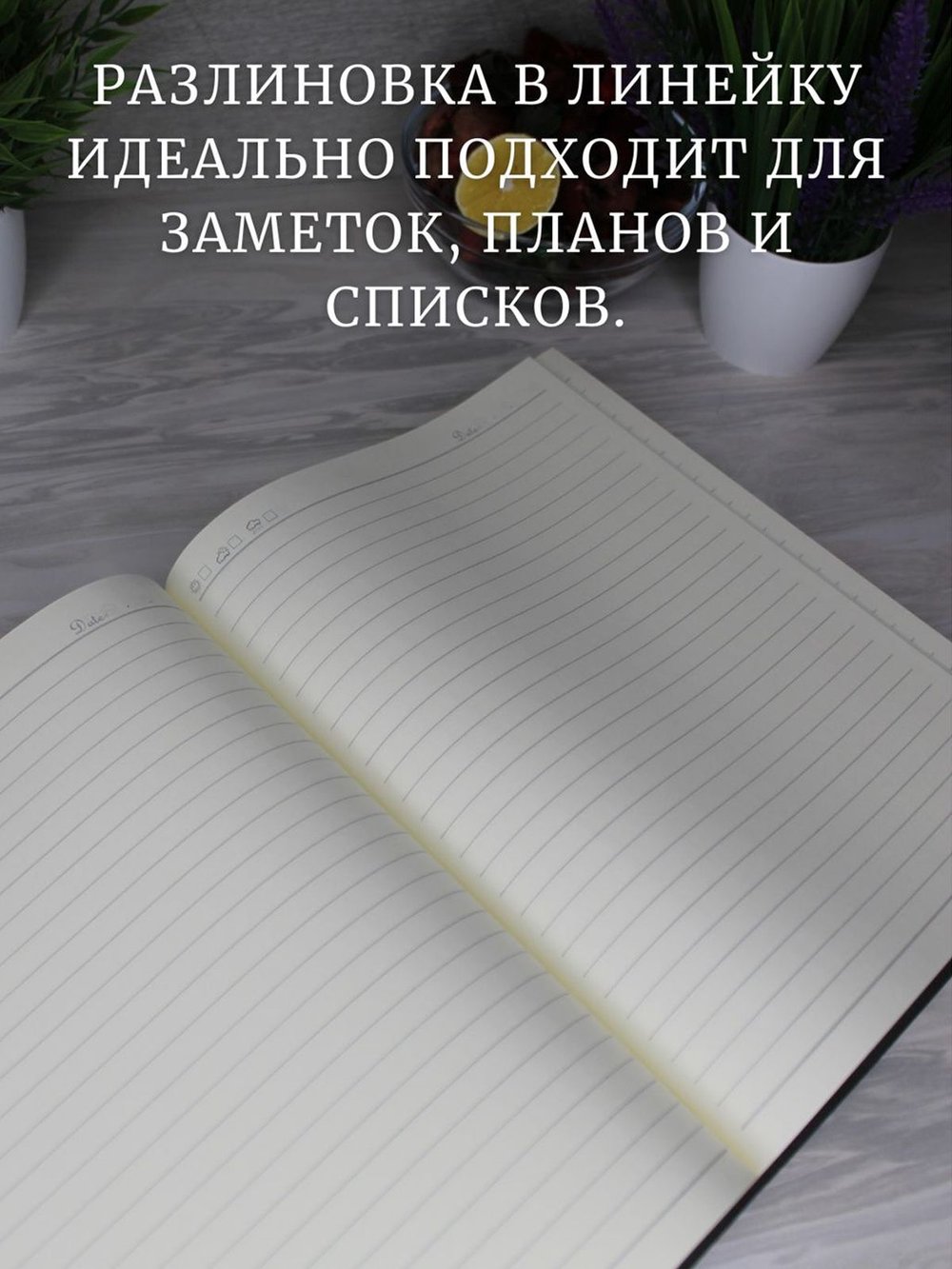 Блокнот А4 200л. (400страниц) в линейку Синий (К44-694)