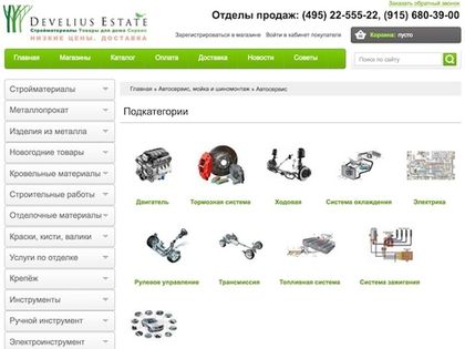 Опубликованы цены на услуги автосервиса