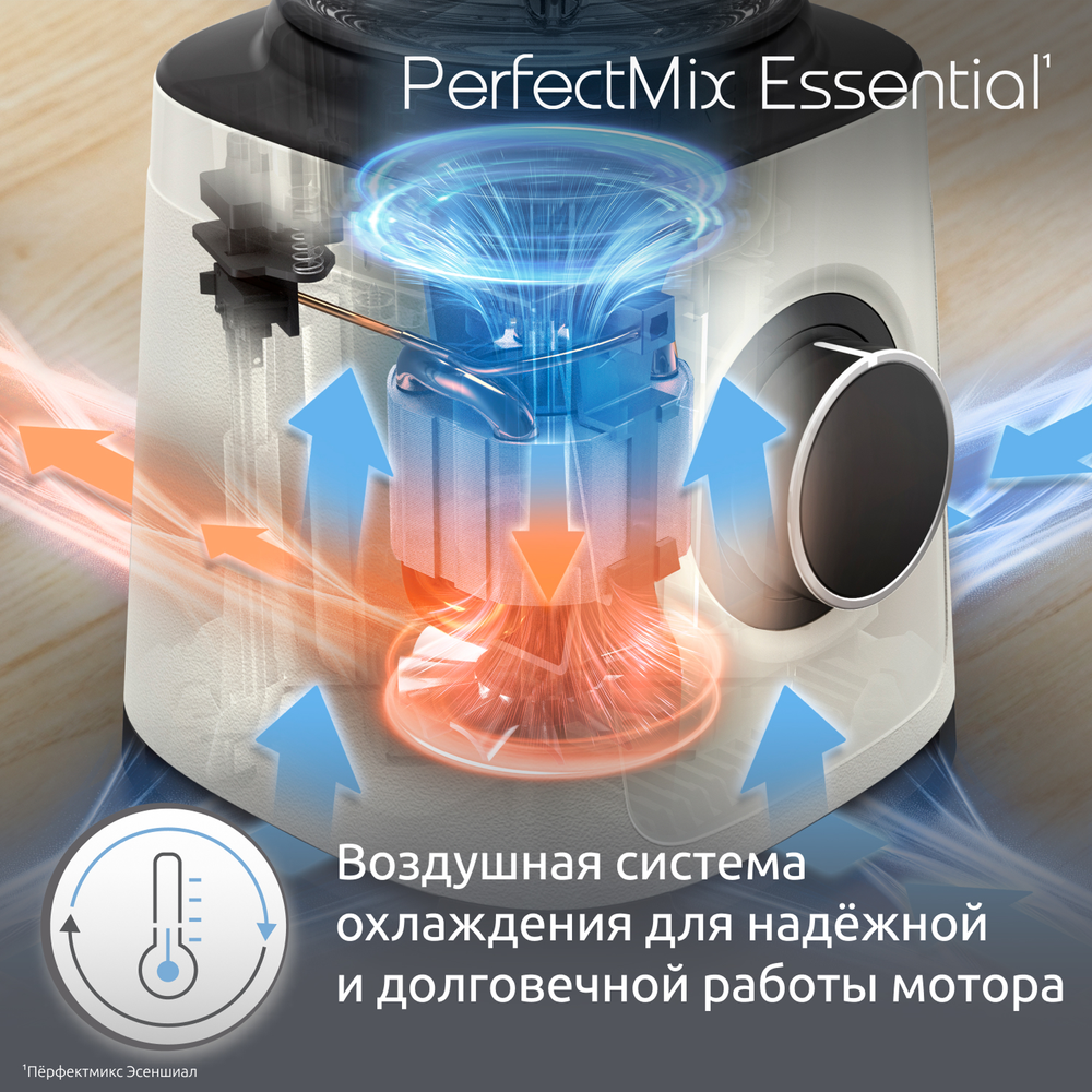 Стационарный блендер Moulinex LM771AF0