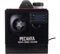 Тепловая дизельная пушка непрямого нагрева Ресанта ТДПН-10000-12/220В