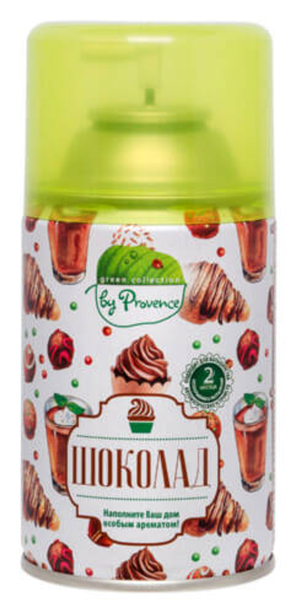 Освежитель воздуха Aroma collе by Provenсе Шоколад 250 мл.