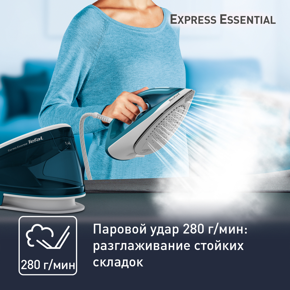 Парогенератор Tefal Express Essential SV6115E0