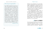 Подростки. Сделать счастливыми наших детей (новый тираж)