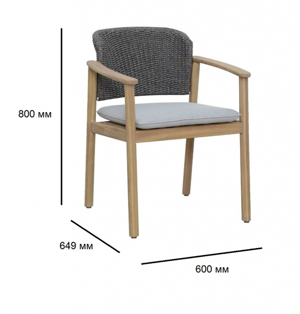Комплект деревянной мебели Tagliamento Freeport, песочный, угольный, серый