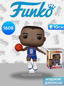 Фигурка Funko POP! NBA All-Stars Magic Johnson (Blue All-Star Uni 1992) (138) 59373 / Фигурка Фанко ПОП! в виде игрока NBA, Мэджик Джонсон