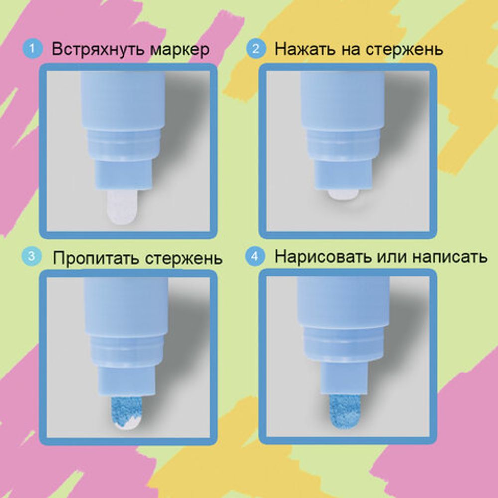 Маркер меловой "POP-ART" КРАСНЫЙ, 5 мм, сухостираемый, для гладких поверхностей, BRAUBERG, 151529