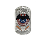 Жетон Военная Разведка нержавейка