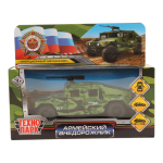 Модель ин. мет. "Армейский внедорожник" 12см. двери, багажн, камуф, коробкаHUMVE-12MIL-GN (Технопарк)