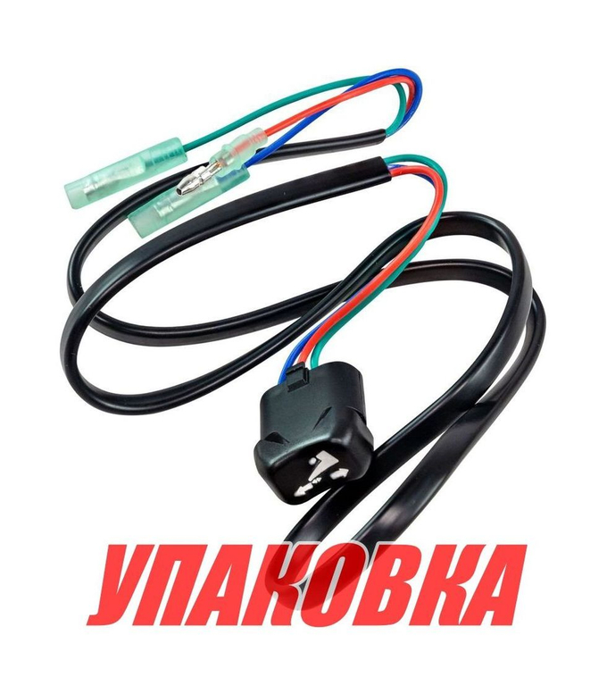 Кнопка гидроподъёма Suzuki, 37850-93J10, Marine Rocket (упаковка из 8 шт.)
