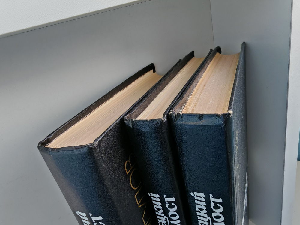 Кузнецкий мост (комплект из 3 книг)