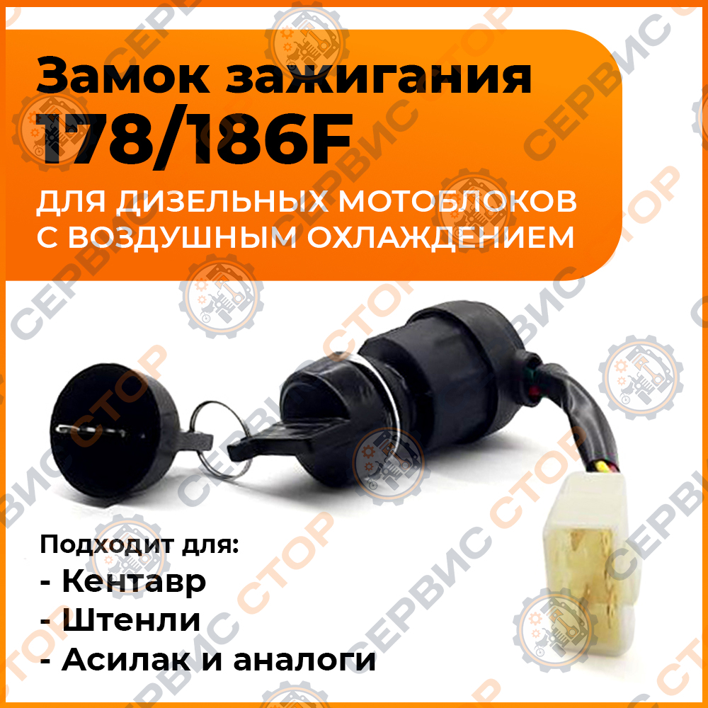 VM049-178-186F-1