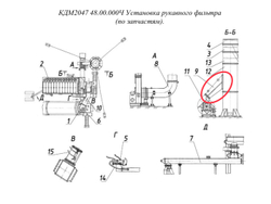 КДМ20467 48.00.090 Газоход