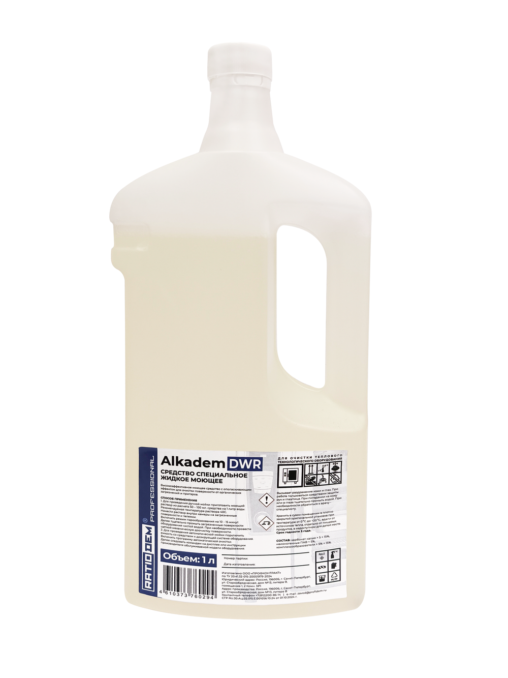 RatioDem DWR Комплексное моющее средство с ополаскивающим эффектом (2 в 1) для мойки конвекционных печей Debag 1л.