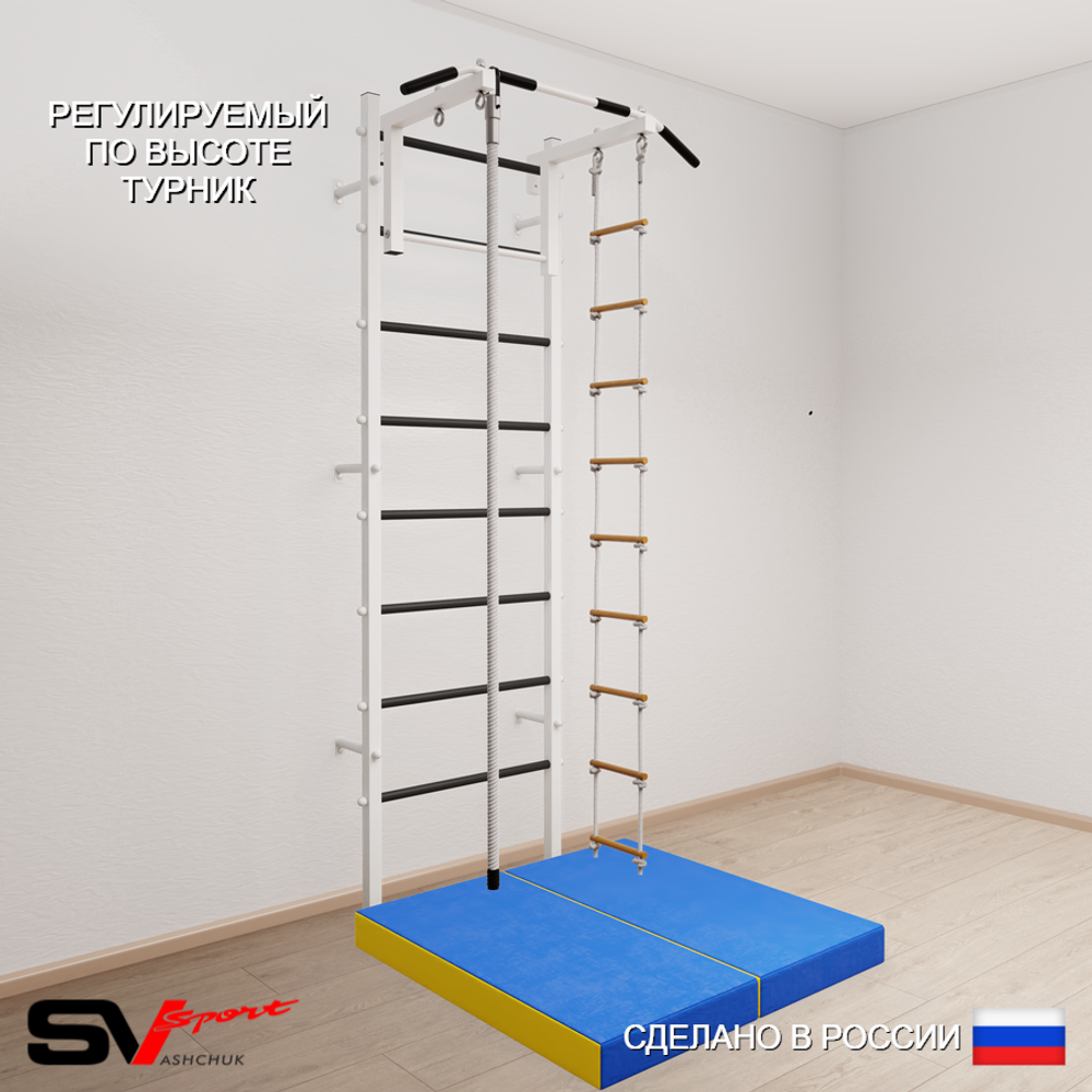 Шведская стенка Sv Sport усиленная 6144 (Турник стандарт/Канат/Лестница/Мат 1м)