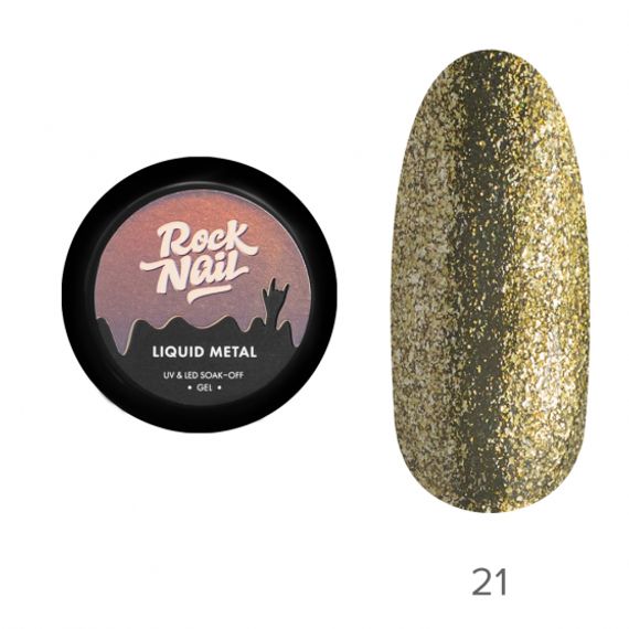 Гель-краска RockNail Liquid Metal 21 Lucky Penny