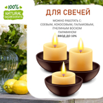 Лимонный сад, отдушка для свечей и мыла