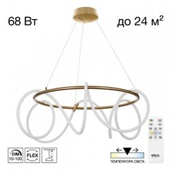 Подвесной светильник Citilux PYTHON CL220283