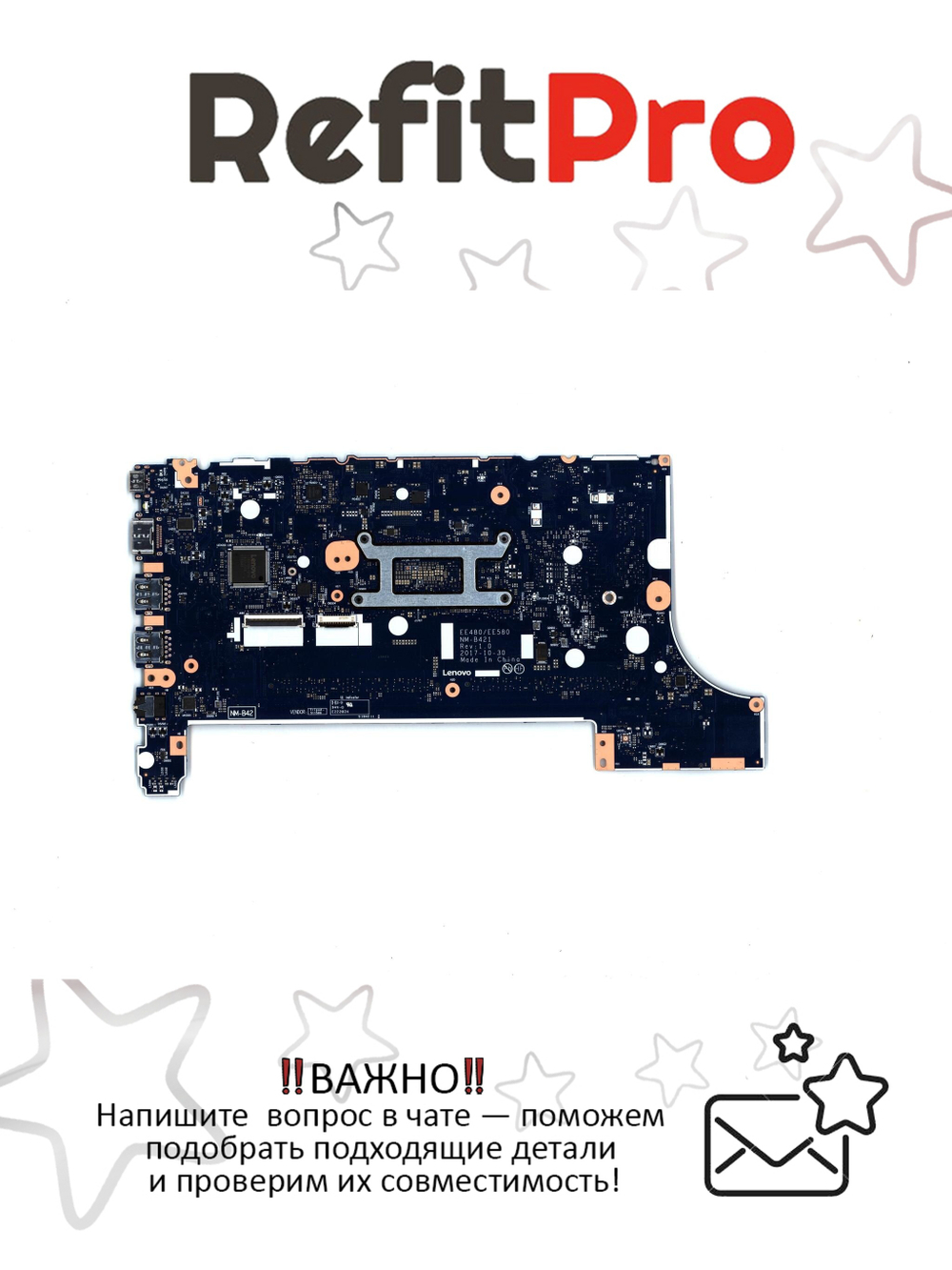 Материнская плата для ноутбука Lenovo ThinkPad E580 NM-B421 Intel core i3-8130U IUHD NOK UMA (02DC201), оригинал